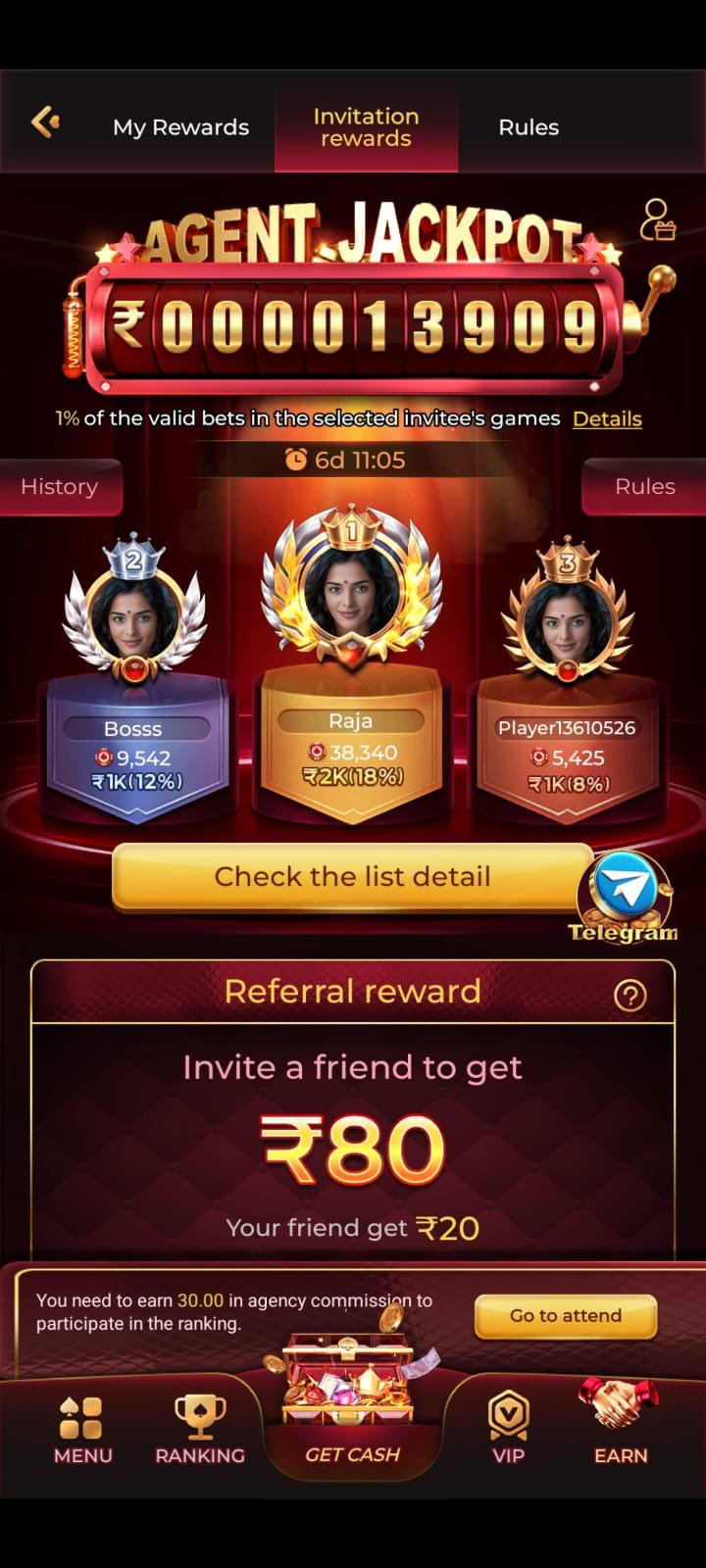 Refferal reword page of Iw7 game